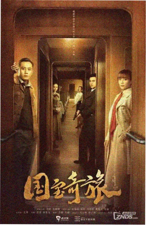 思瑞女神 光影叙事